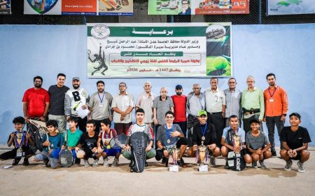 اختتام بطولة صيرة الرابعة للتنس في ملاعب نادي التنس العدني