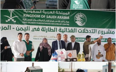 مركز الملك سلمان يدشن توزيع 1,440 سلة غذائية لدعم النازحين والمجتمع المضيف في المخا