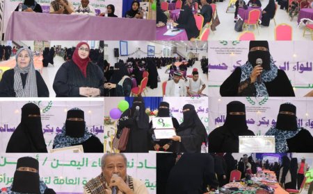 أبين تشهد احتفالية تكريمية بمناسبة اليوم العالمي للمرأة