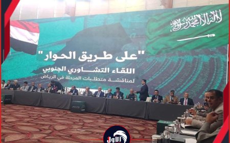 تصريح جديد لـ(باعوم) حول المسار السياسي الشامل