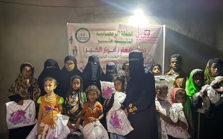 جمعية الوفاء بعدن تدشن إفطار صائم وتوزع كسوة العيد لذوي الاحتياجات الخاصة
