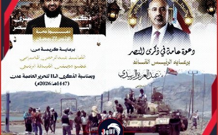 ذكرى تحرير عدن.. حين تسرق (حمى الولاءات) أضواء المقاومين الحُفاة!!