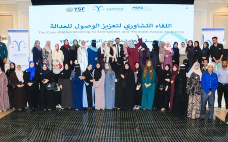 بتنظيم مؤسسة PASS..لقاء تشاوري بعدن يناقش سبل تعزيز وصول النساء إلى العدالة.