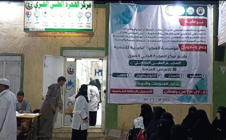 أختتام المخيم الطبي المجاني السادس بمركز الهجرة الطبي الخيري في المنصورة 