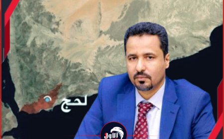 وزير أسبق لوزارة النقل.. السيرة الذاتية لمحافظ لحج الجديد (الحالمي)