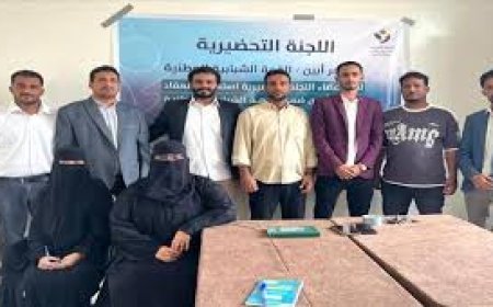 اللجنة التحضيرية لمؤتمر شباب أبين تهنى المحافظ الجديد وتدعو للالتفاف حوله للنهوض بالمحافظة