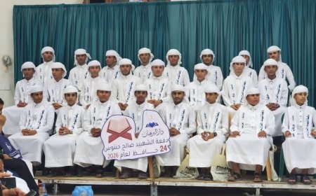 تكريم 24 حافظاً لكتاب الله من دار البرهان دفعت "شهيد القرآن الشيخ صالح حنتوس" 