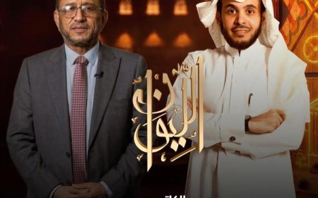 الكاتب محمد بالفخر في حلقة جديدة عن حكاية الحضارم في ليوان المديفر