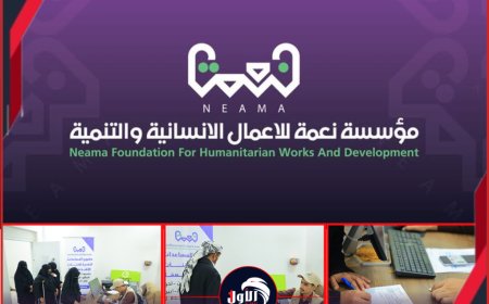 مؤسسة (نعمة) تطلق مشروع المساعدات النقدية الرمضانية في (8) محافظات 