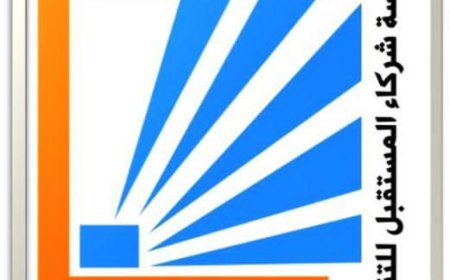 مؤسسة شركاء المستقبل للتنمية وحقوق الانسان تدين مجزرة الحوثي في مش الدير بـ«حيران»