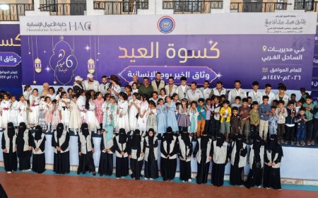 تعز..خلية الإنسانية تدشن مشروع كسوة العيد بالساحل الغربي