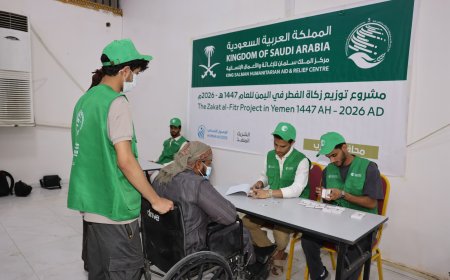 بدعم من مركز الملك سلمان تدشين توزيع زكاة الفطر ل3 آلاف أسرة مستفيدة بمحافظة مأرب 