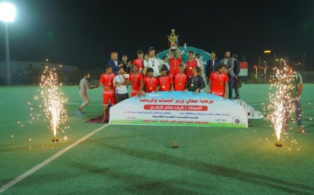 بحضور رسمي وتفاعل جماهيري واسع تتويج فريق "الشهيد علي قُدام" بطلاً لبطولة الشهيد أمين الرجوي في مأرب