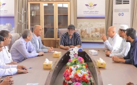 رئيس هيئة الطيران المدني يتفقد يير العمل لمطار سيئون الدولي