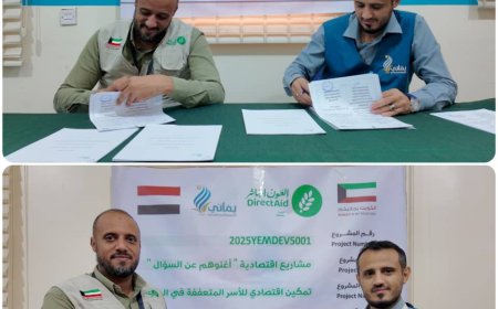 توقيع اتفاقية مشروع “مشاريع اقتصادية – أغنوهم عن السؤال” ضمن برنامج التمكين الاقتصادي في عدن ولحج