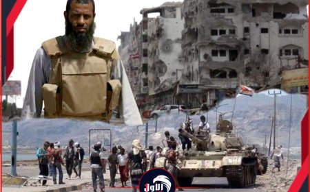 أحد مؤسسي (العمالقة) وفاتحي (باب المندب).. السيرة الذاتية لـ(اللواء عبدالرحمن اللحجي) ومحطاته العسكرية