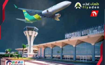 بشرى سارة من (طيران عدن).. طائرة (المنصورة) تنضم لأسطوله الجوي