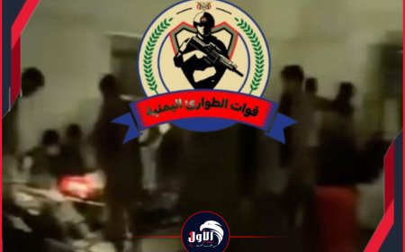 بيان رسمي من قوات الطوارئ يكشف بالأرقام إحصائيات كارثة الوديعة