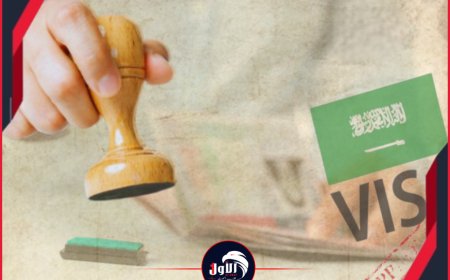 بعد القرار السعودي بشأن التأشيرات المنتهية.. الحكومة اليمنية تعلق عليه