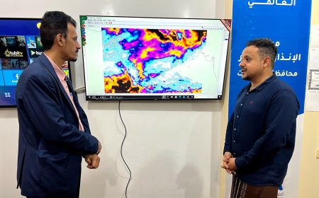 وكيل حضرموت الجيلاني يطلع على مستجدات الطقس والأمطار من مركز الإنذار المبكر للكوارث