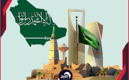 السعودية حصن الثبات الاستراتيجي وقلعة (العروبة) الصادقة