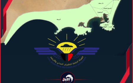 تحذير للمواطنين في (عدن).. الأرصاد تحذر من أمطار رعدية ورياح شديدة خلال الساعات القادمة
