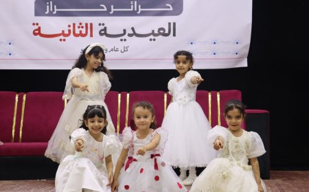 مأرب: فعالية عيدية نسائية تشيد بصمود مأرب وتثمّن دعم السعودية لليمن