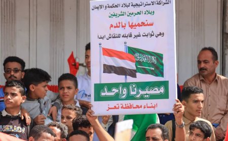 تعز تنتفض تضامنًا مع السعودية والخليج وتدين العدوان الإيراني