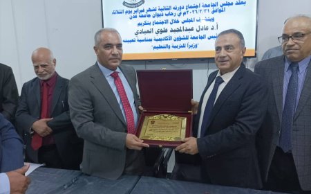 جامعة عدن تكرم وزير التربية والتعليم العبادي تقديراً لمسيرته الأكاديمية والوطنية