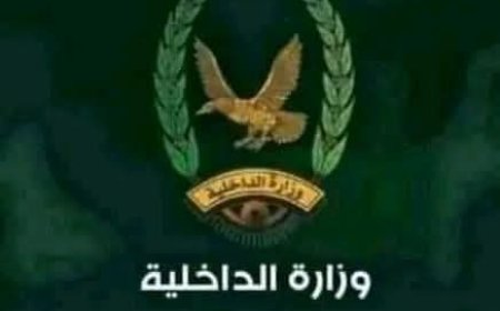 الأجهزة الأمنية في أبين تصدر بياناً توضيحياً وتؤيد قرارات المحافظ بشأن إنهاء نقاط الجبايات