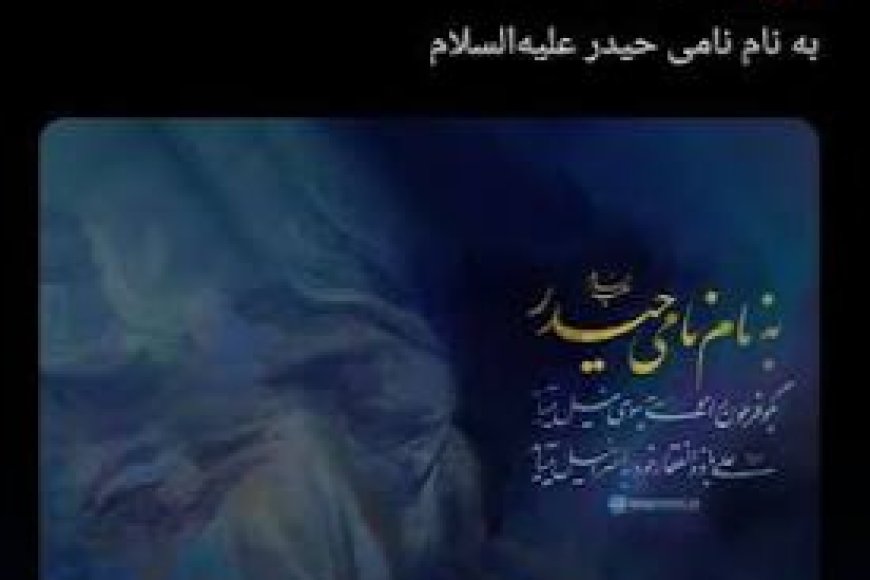 بعد الأنباء عن مقتله .. حساب خامنئي ينشر تغريدة جديدة .. ماذا تعني ؟