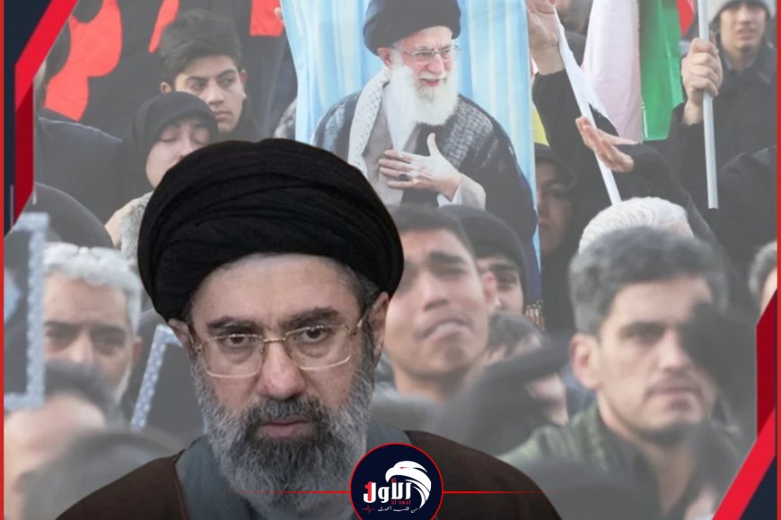 عاجل.. إيران تكشف عن اسم وهوية المرشد الإيراني الجديد المنتخب خلفا لخامنئي