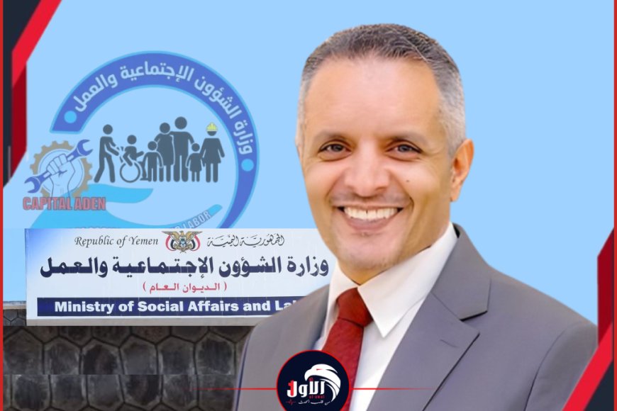 نحو تحول رقمي وشامل.. حوار خاص للوزير مختار اليافعي يرسم خارطة طريق عادة بناء مؤسسات الدولة