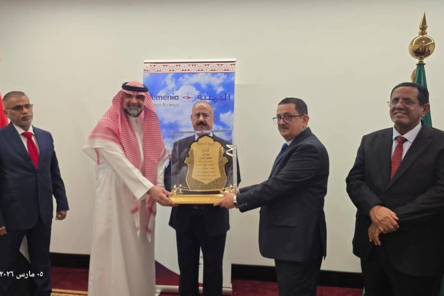 &laquo;اليمنية&raquo; تكرم وزير النقل محسن العمري تقديراً لدوره القيادي السابق في إدارة الناقل الوطني