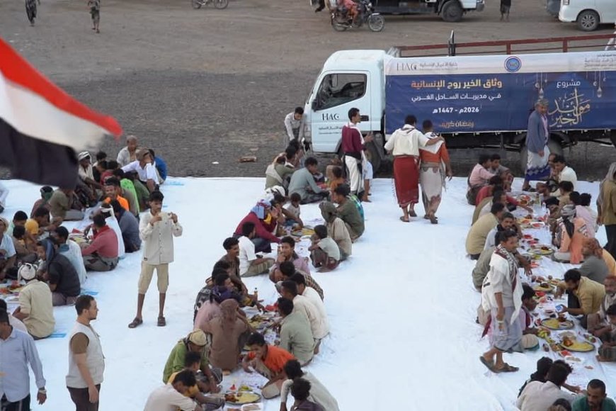 تعز..بدعم الخلية الإنسانية.. إفطار جماعي لأبناء عزلة المشالحة بالمخا يعزز التلاحم المجتمعي