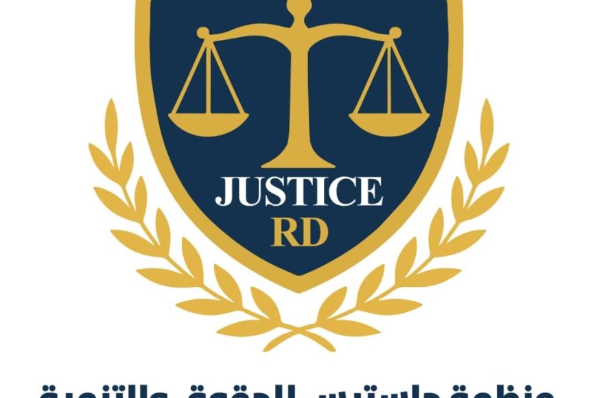 بيان منظمة جاستيس للحقوق والتنمية (JRDO) بمناسبة اليوم العالمي للمرأة