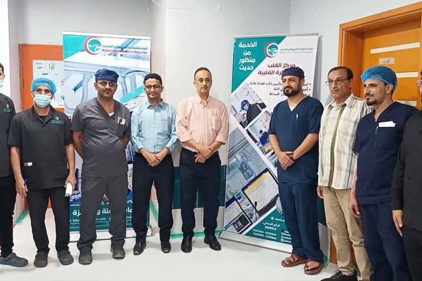 مدير صحة عدن يدشن المخيم الطبي الخيري للقسطرة القلبية التشخيصية في مستشفى الامريكي الحديث