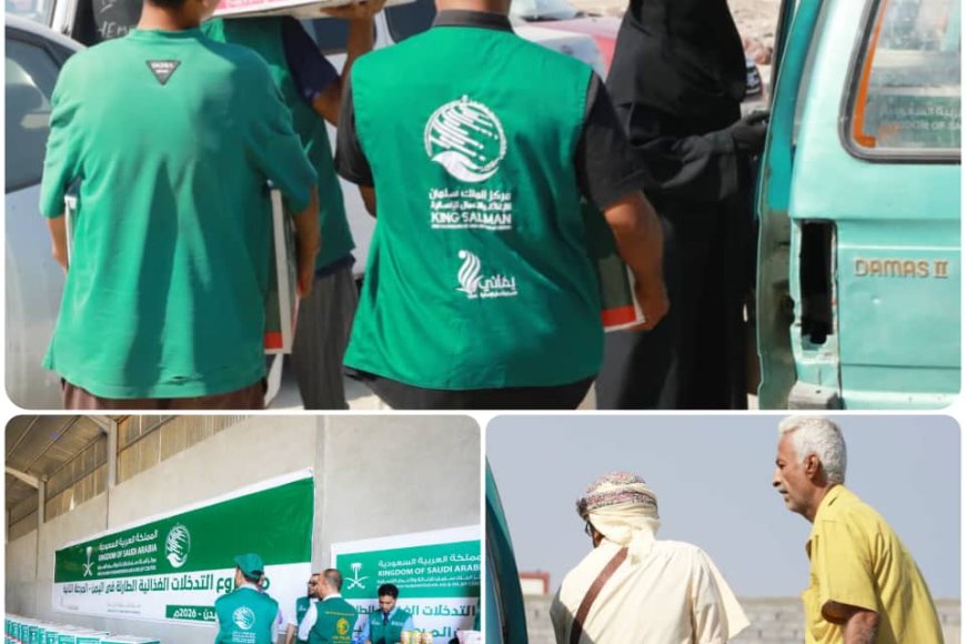 بدعم مركز الملك سلمان للإغاثة.. النوبة يدشن توزيع 5 آلاف سلة غذائية للأسر الأشد احتياجاً بعدن