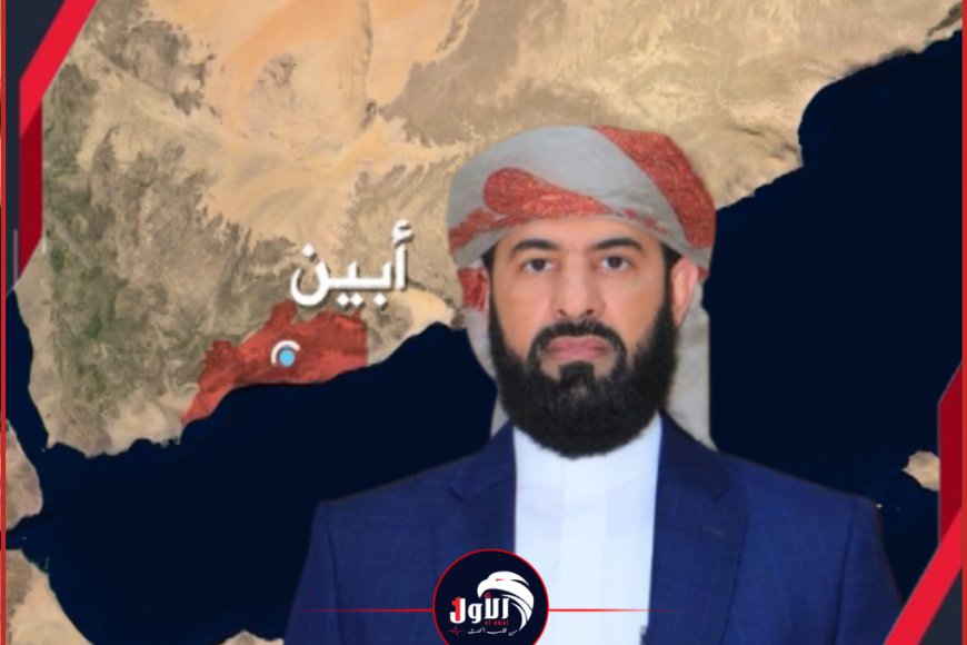 قائد المقاومة والأكاديمي.. السيرة الذاتية لمحافظ أبين الجديد (الرباش)