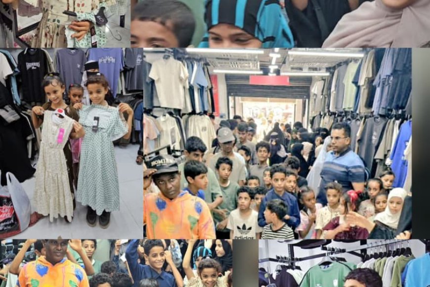 مبادرة الإعلامي العبيدي توزع كسوة العيد لـ400 طفل من الصم والبكم ومرضى السرطان بعدن