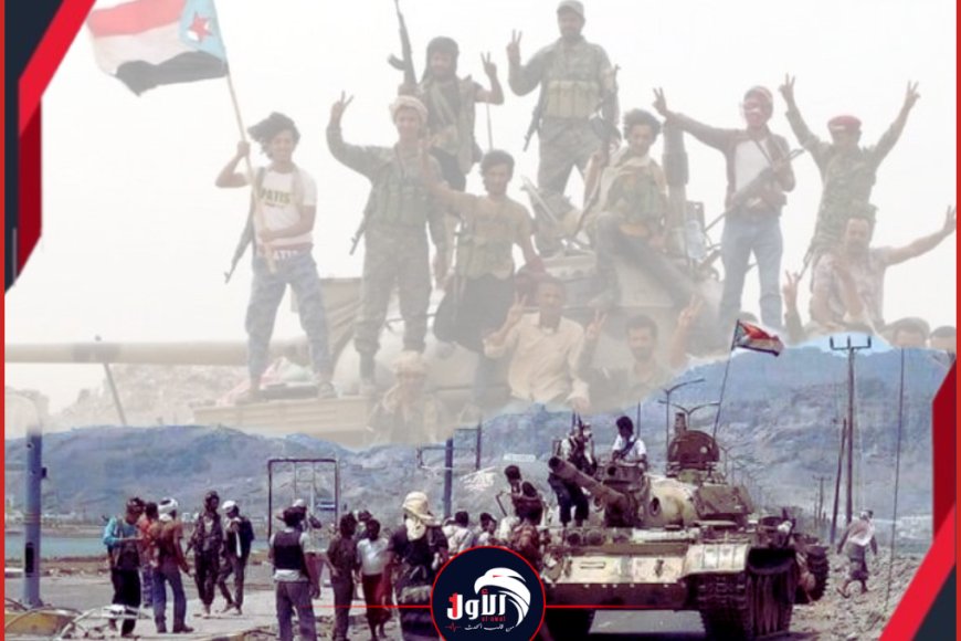 في ذكرى تحريرها.. عدن تستحضر بيان إشهار مجلس قيادة مقاومتها عام 2015