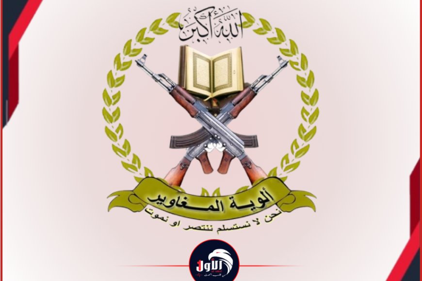 ترتيبات عسكرية كبرى.. قوات (درع الوطن) تتسلم معسكر (المغاوير) بالضالع الذي نقل للمخا بالساحل الغربي