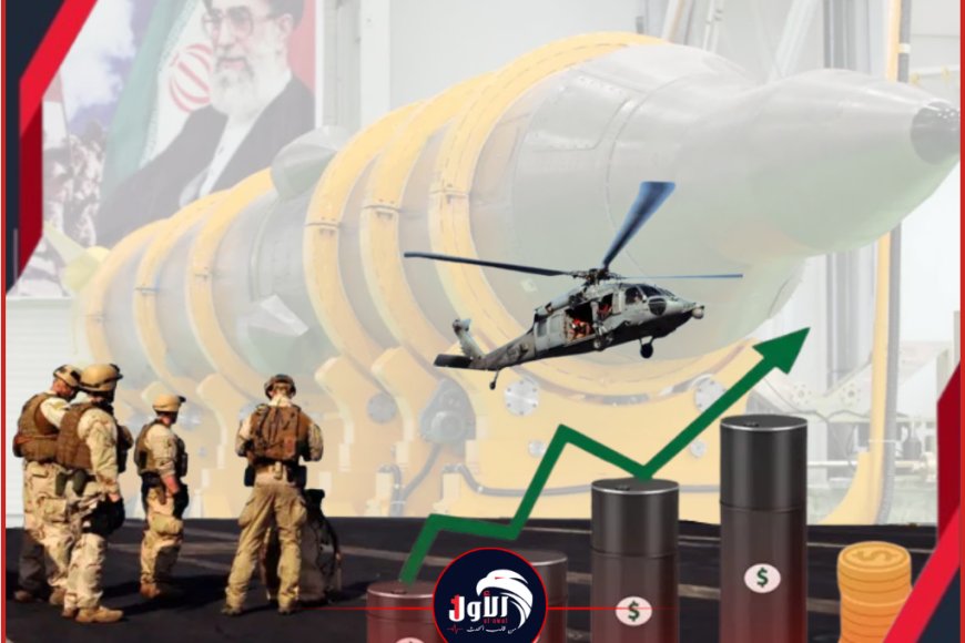 صاروخ (سجيل) لأول مرة والنفط يشعل الأسواق وقاعدة أمريكية عائمة في هرمز.. (الأول) يرصد الحصاد الدامي لليوم (15) من الحرب الإقليمية