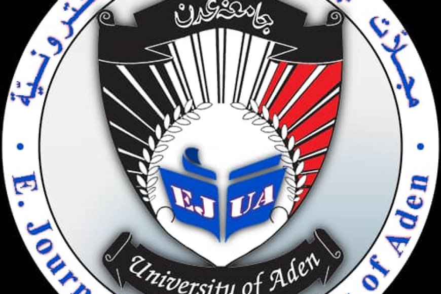 جامعة عدن تحقق تميّزًا علميًا عربيًا في مجلاتها المحكمة