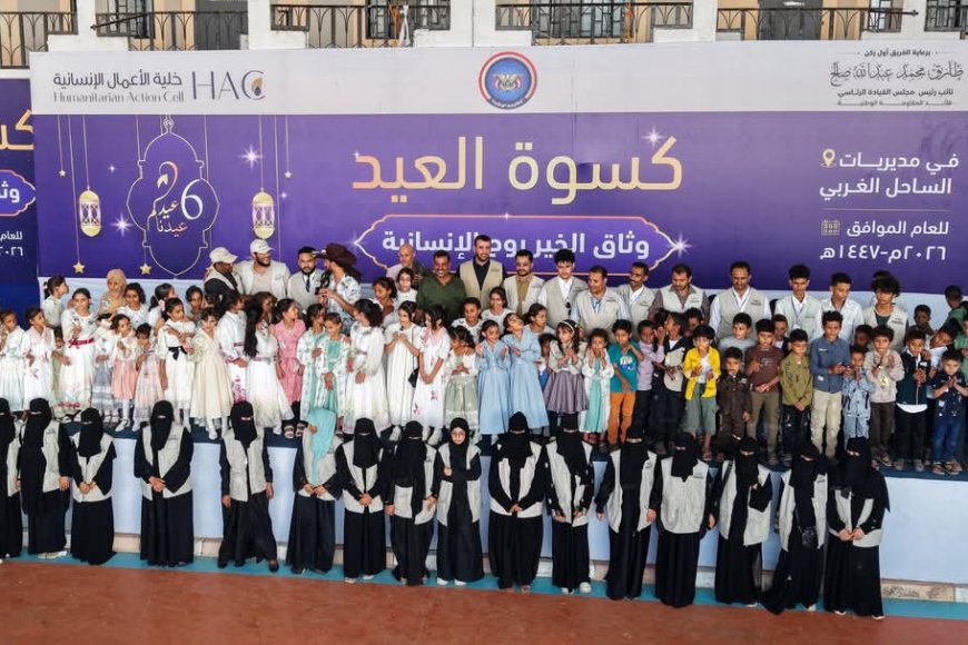 تعز..خلية الإنسانية تدشن مشروع كسوة العيد بالساحل الغربي