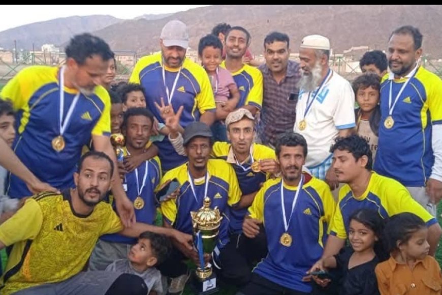 نصري يتوج بطلا لكأس دوري الفقيد امين باحزيم للمخضرمين في نسخته الثانية بمنطقة صلاح الدين بعدن