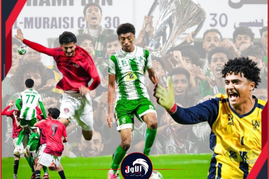 زعامة (وحداوية) في ليلة تاريخية.. وحدة عدن بطلاً لكأس (المريسي) في نسخته (30)