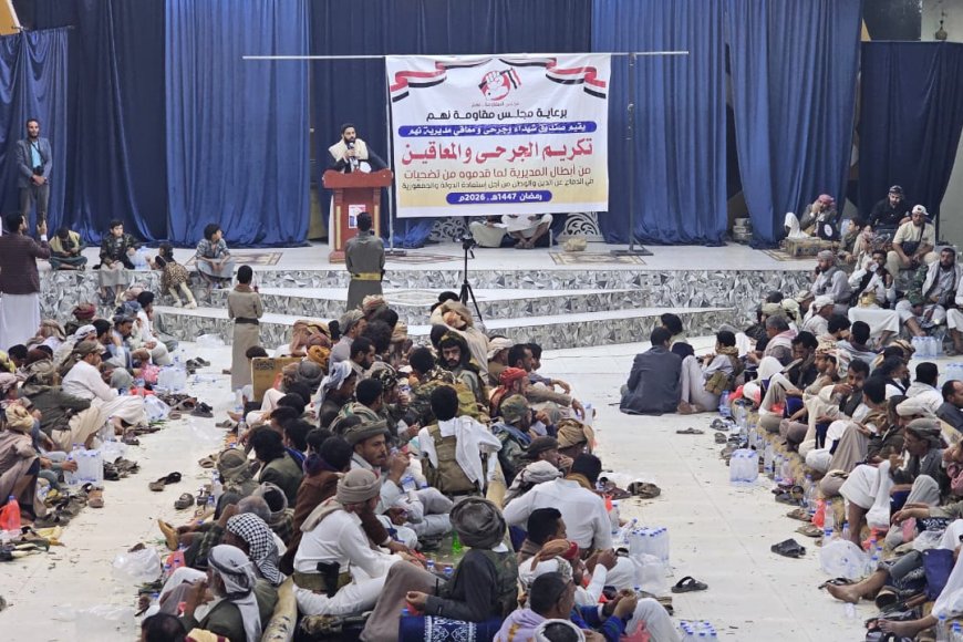 مأرب... مجلس مقاومة نهم يكرّم كوكبة من جرحى ومعاقي المديرية تقديراً لتضحياتهم