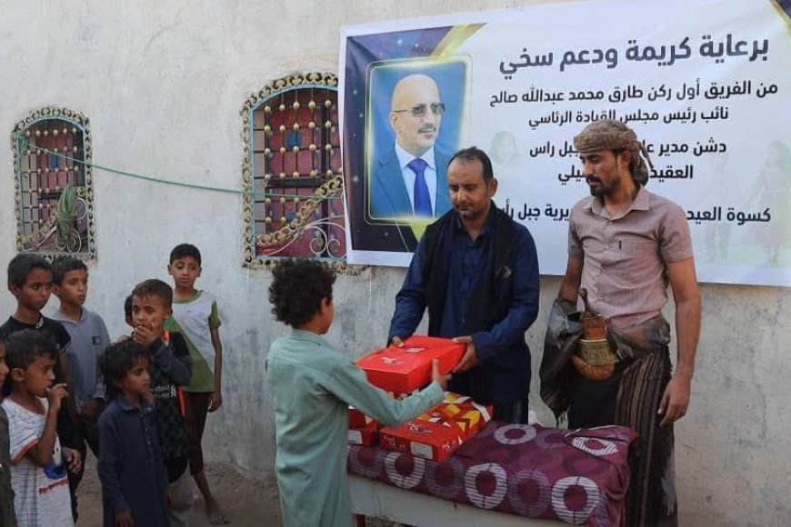 الحديدة.. خلية الأعمال الإنسانية توزع كسوة العيد للأطفال النازحين والأيتام في جبل راس