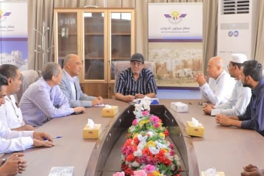رئيس هيئة الطيران المدني يتفقد يير العمل لمطار سيئون الدولي